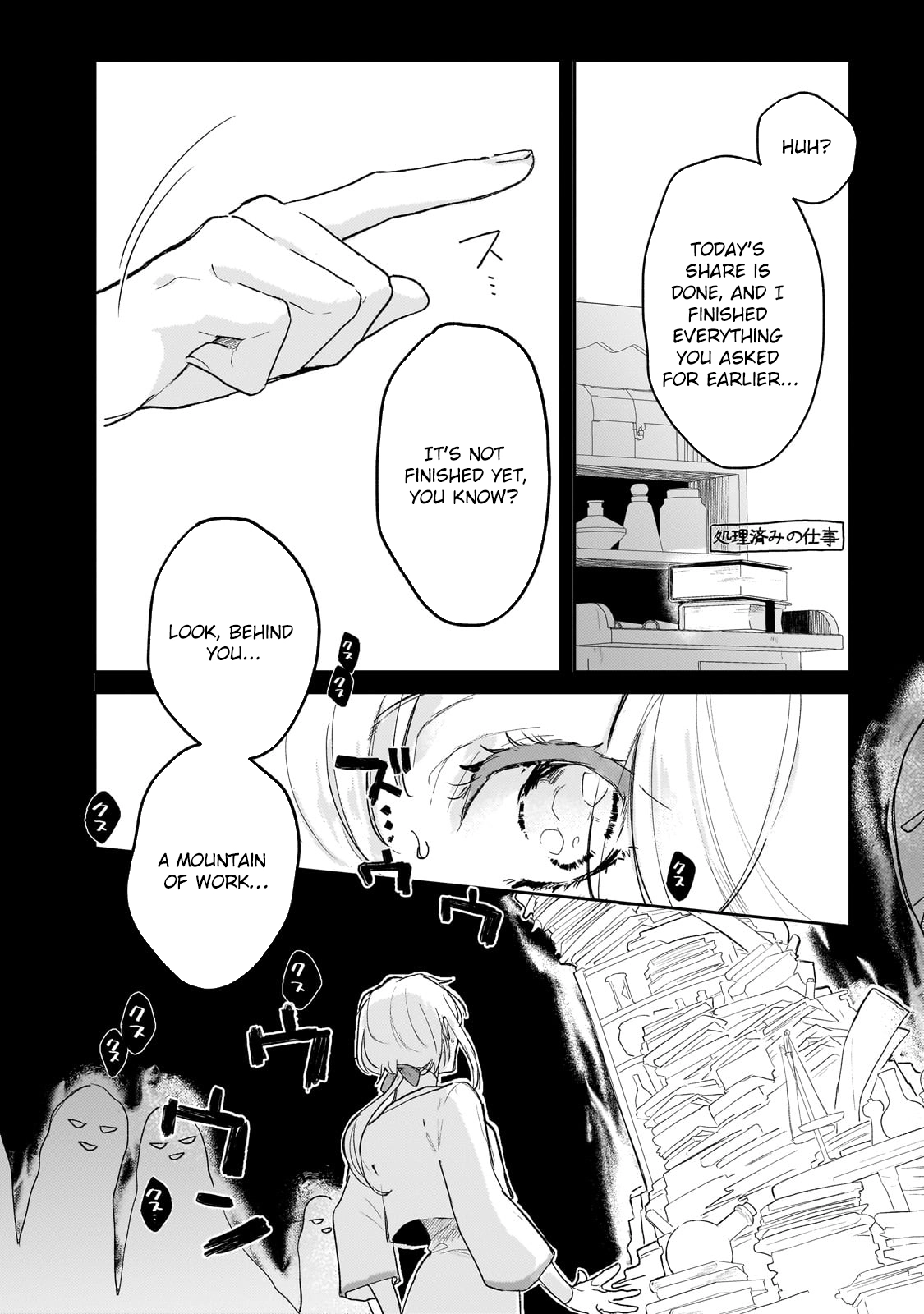 Former Court Alchemist’s Relaxed Frontier Life. Chapter 6 Page 2